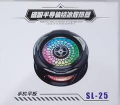 SL25 Mobile Cooling Fan